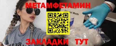 ПСИЛОЦИБИНОВЫЕ ГРИБЫ Рыбинск